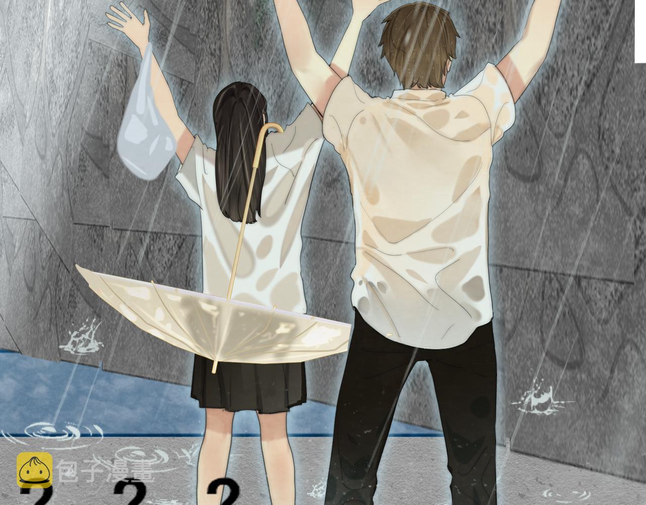 第63话夏天的雨139