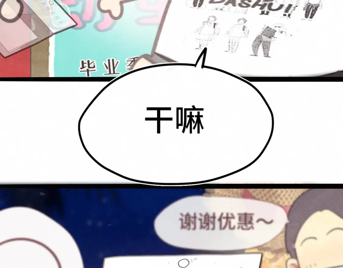 第123话白月光的杀伤力37