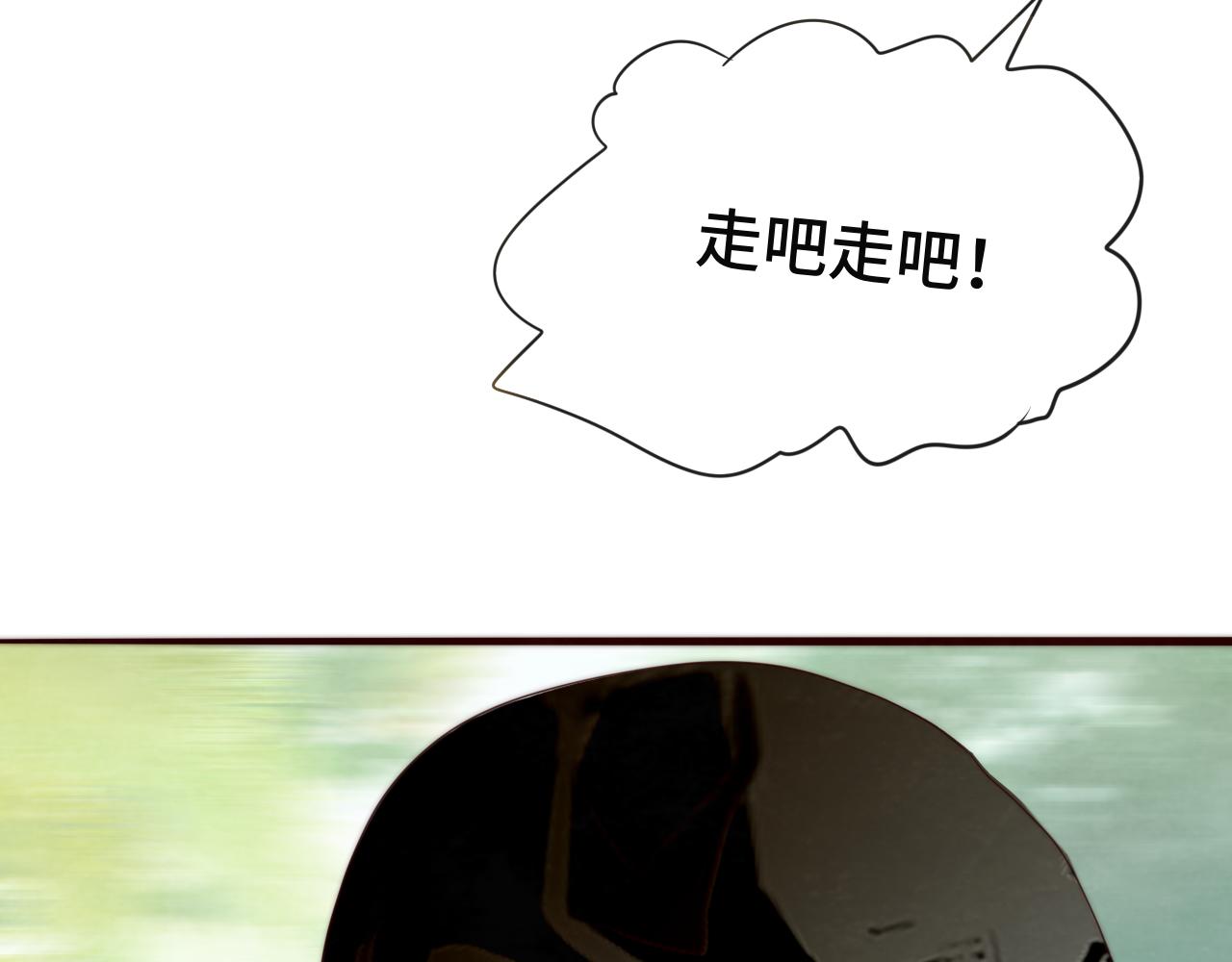 第60集 夏日野餐70