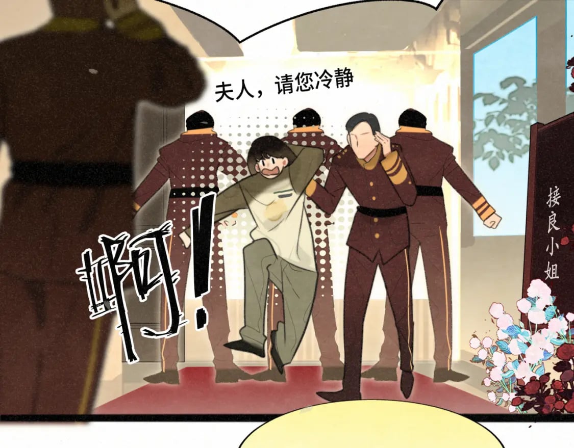 第102集 意料之外的宴会35