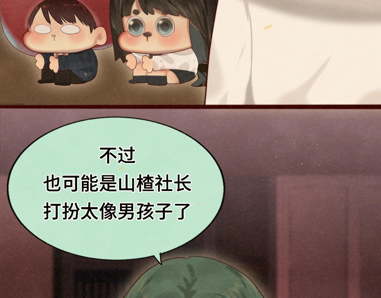 第78话 太受女生欢迎怎么办（下75
