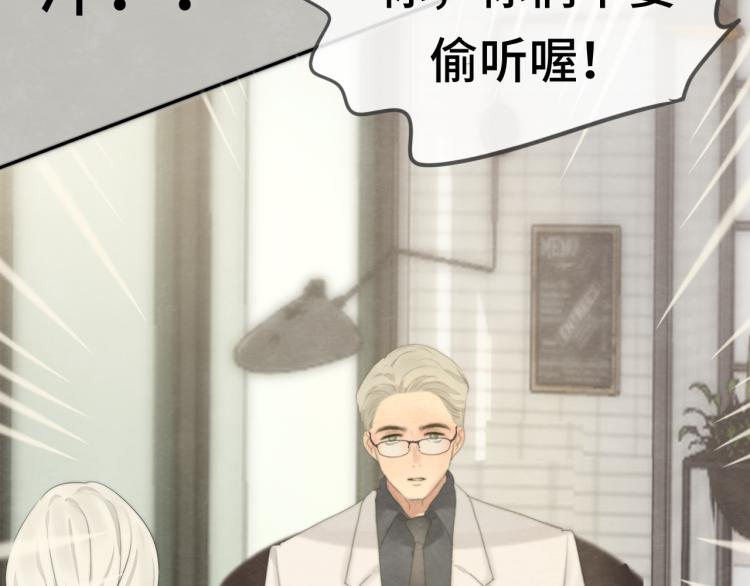 第34话 没有男人配得上我姐姐138