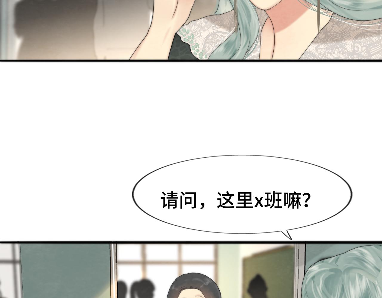 第58集 劲爆家长会55