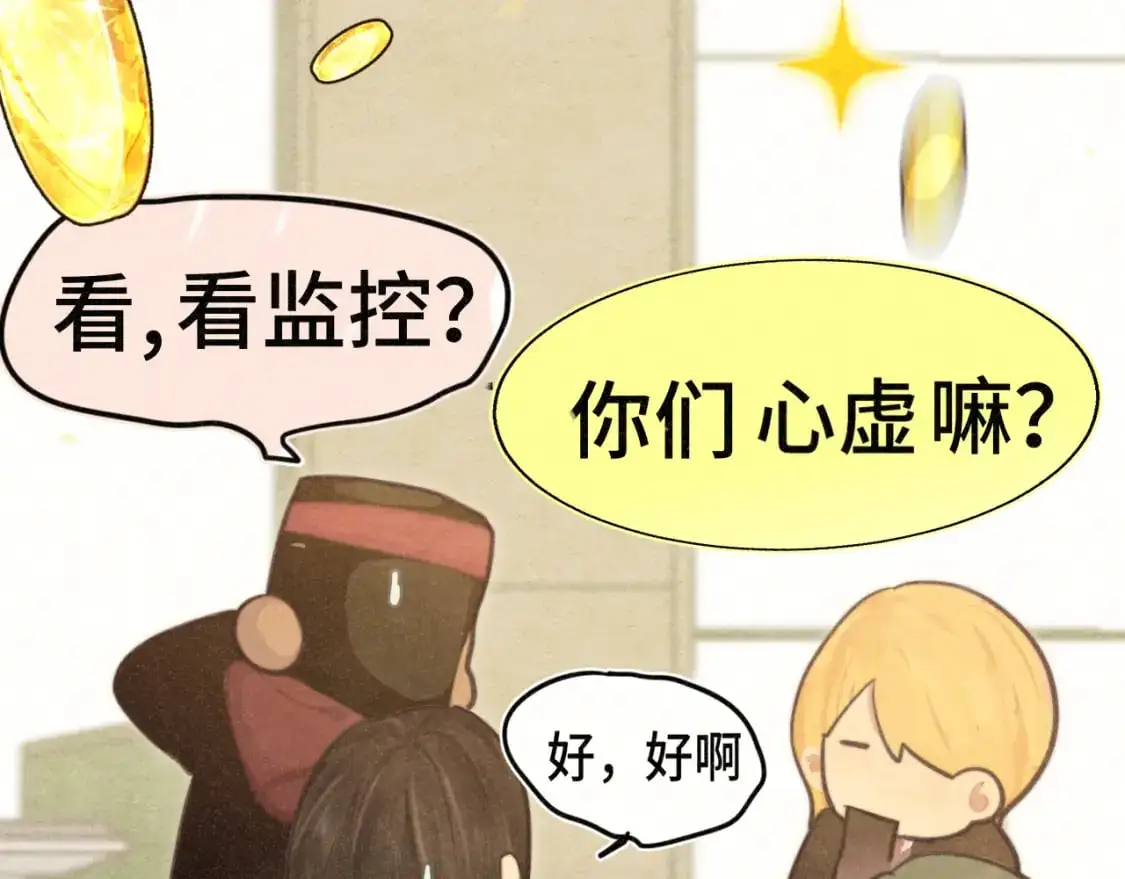 108买书要注意隐蔽！92