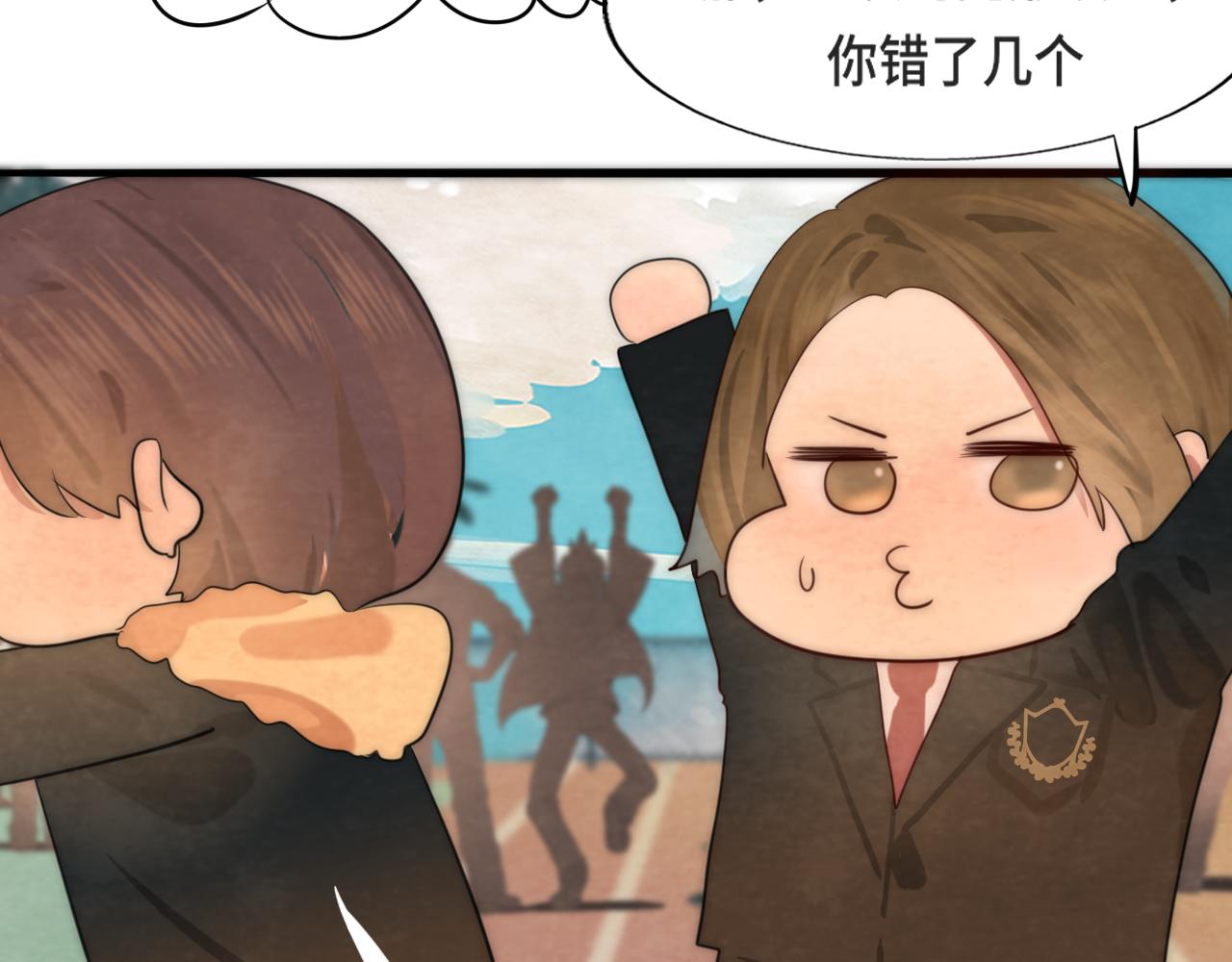 第44话糖炒栗子32