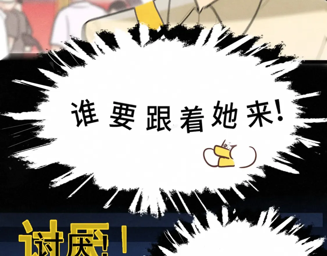 第123话白月光的杀伤力64