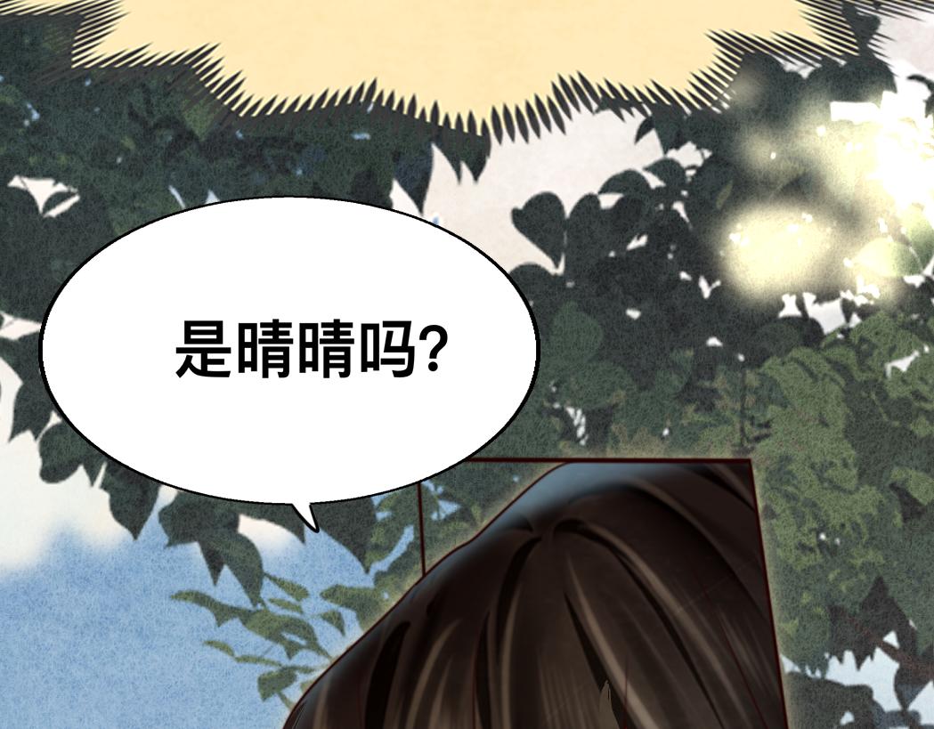 第71话 后劲148
