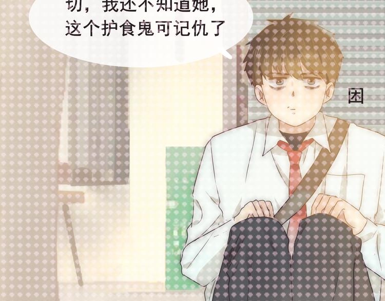 第24话 你要对自己说的话负责10