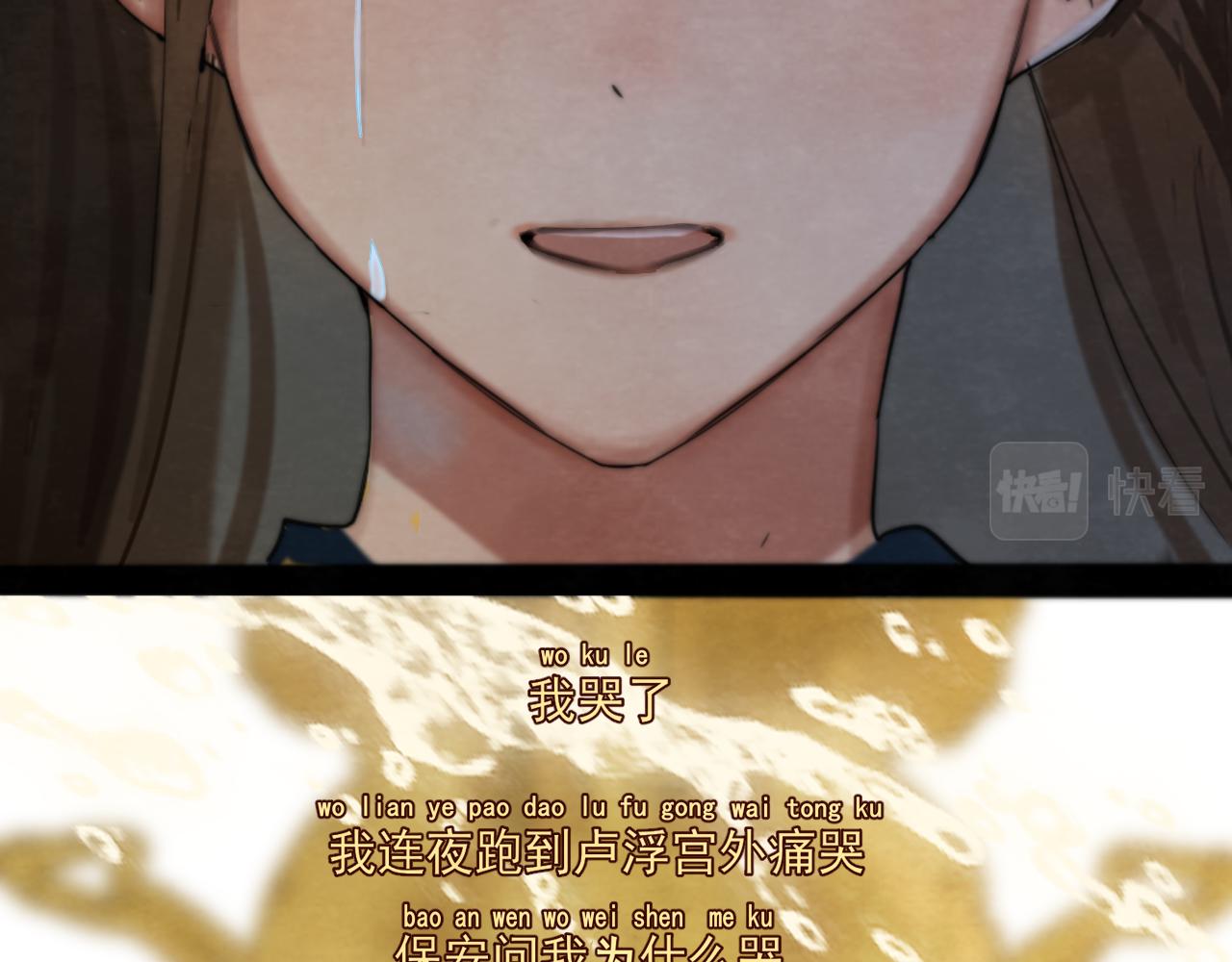 第67话 你是什么星座96