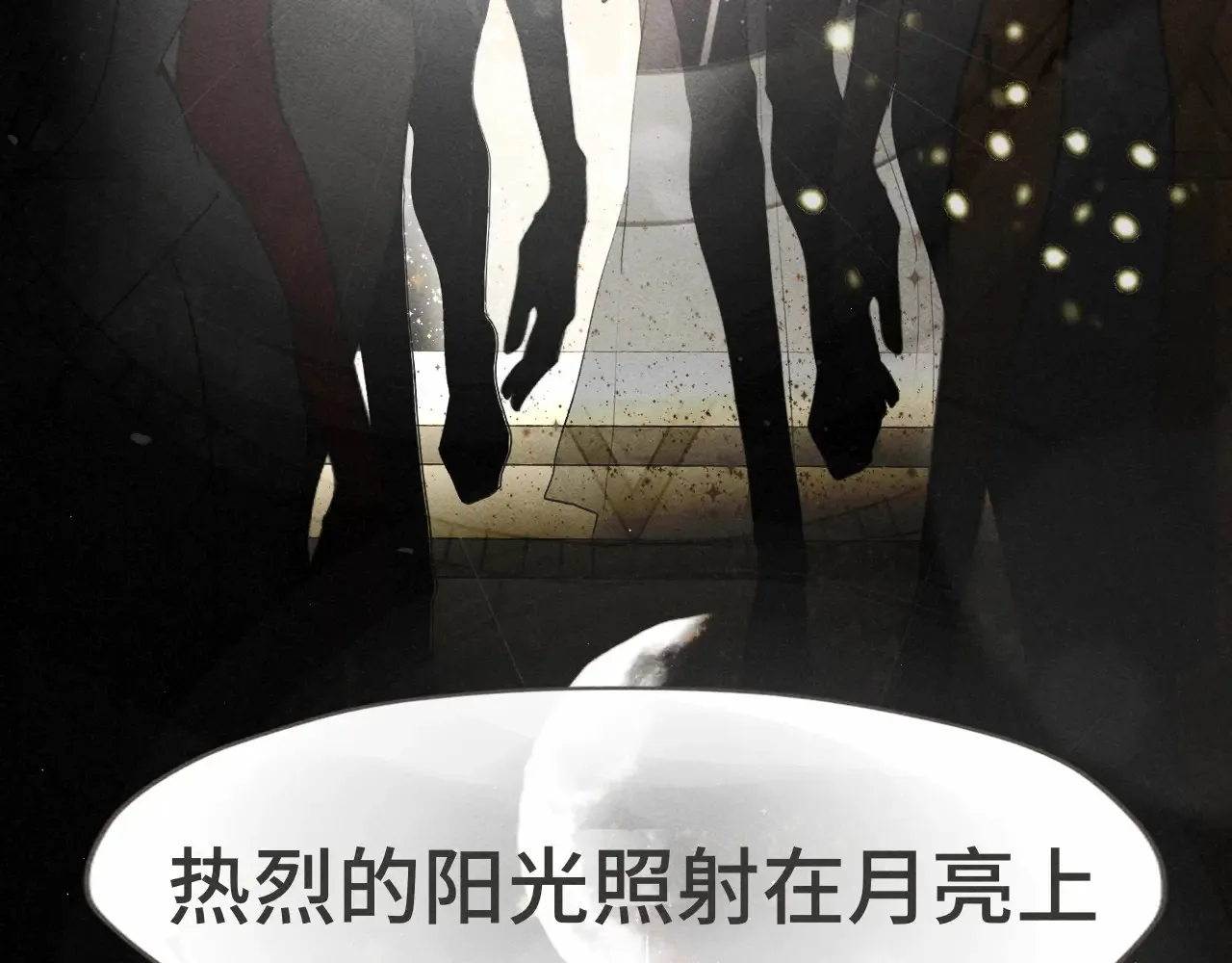 第124话 夜聊99
