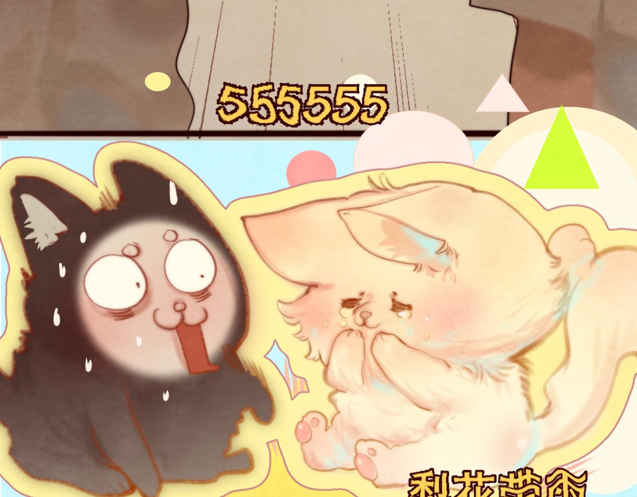 第71话 后劲219