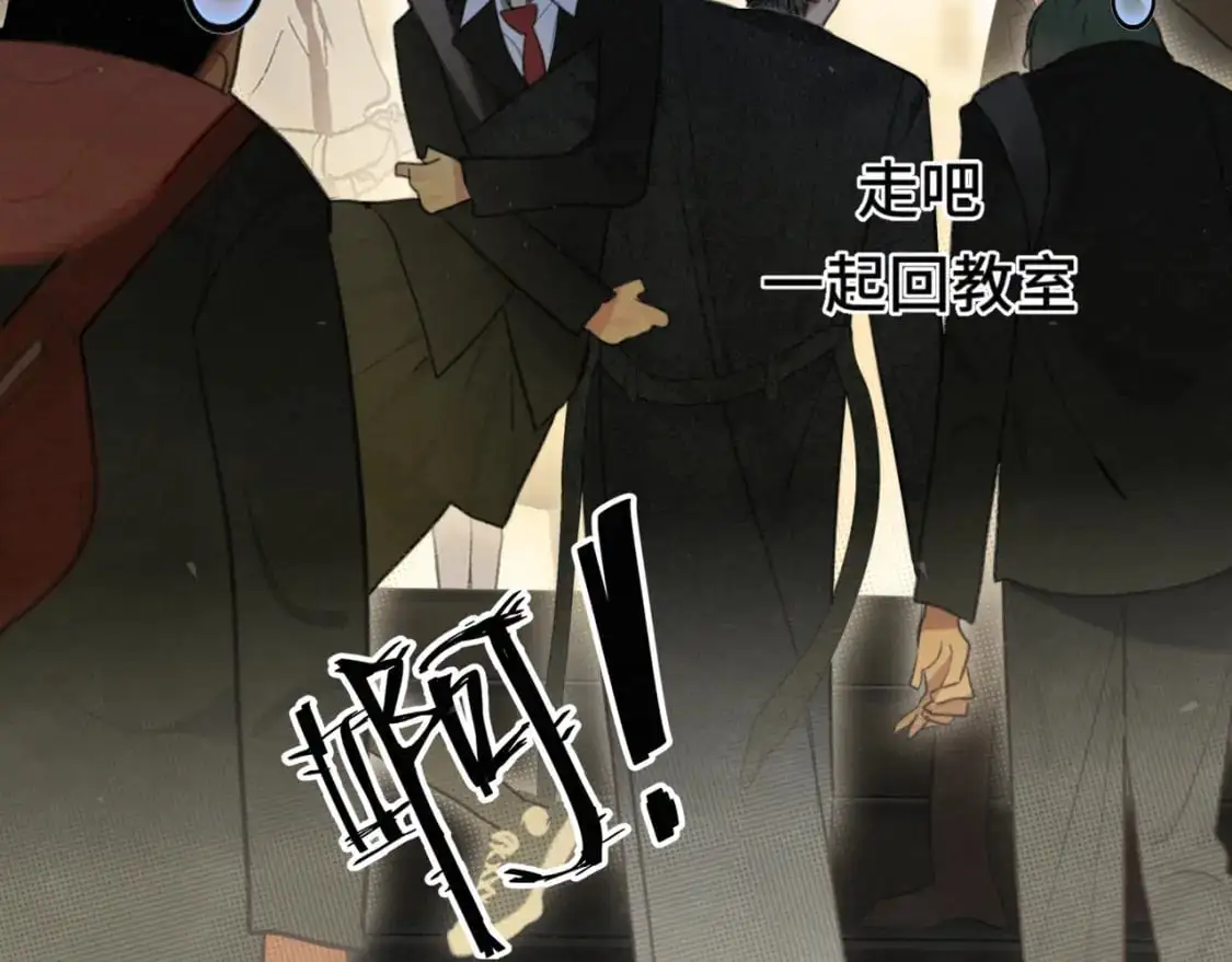 第104话 晚风 晚霞 晚自习32