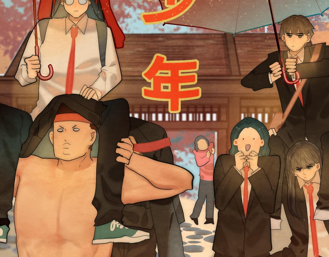 第48话中华文化182