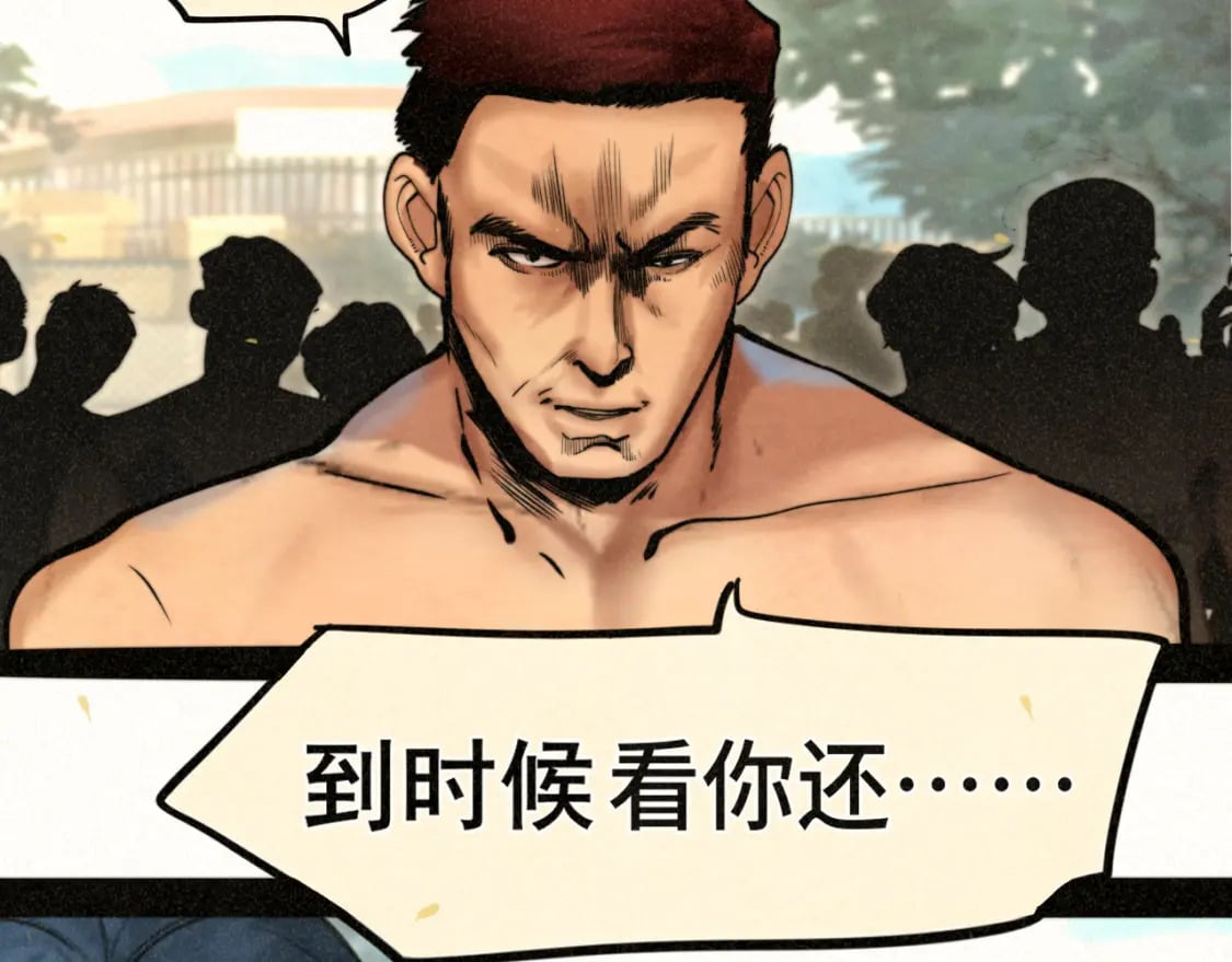 第87浪子回头金不换？98