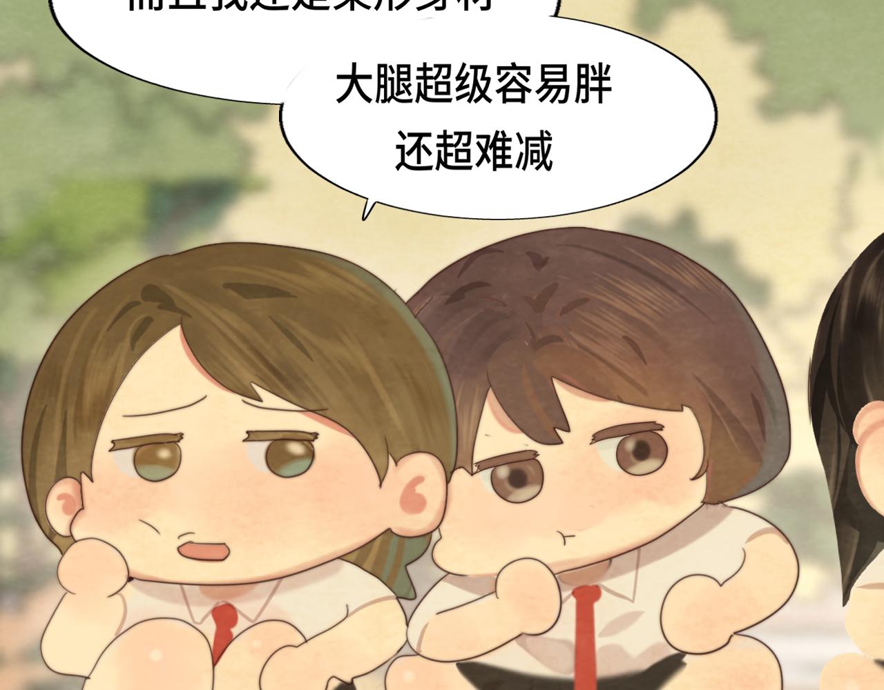 第59集辣妹身材速成22