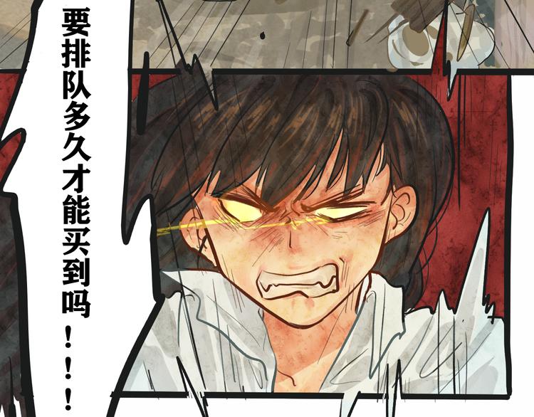 第4话 谁不喜欢肉松小贝！69