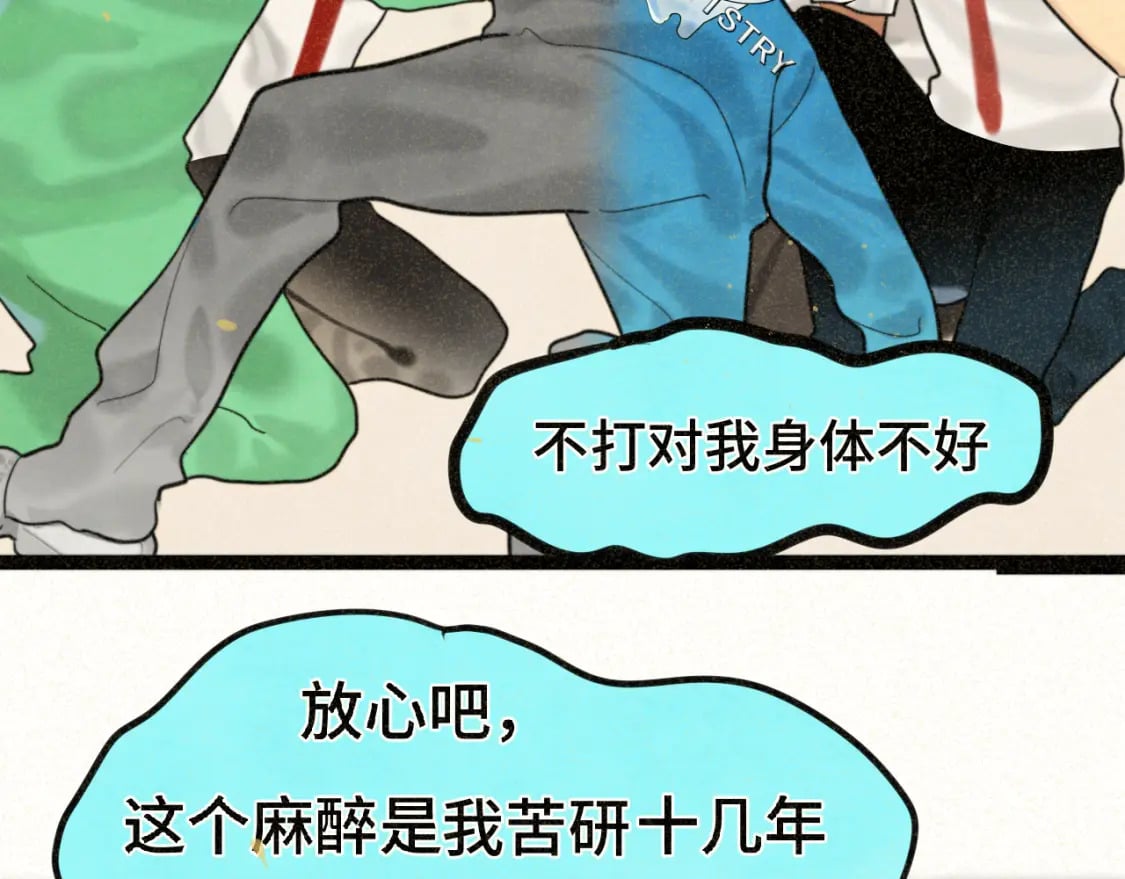第91集糖果超甜125