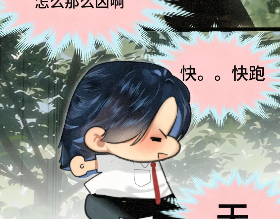 第99集神明不留遗憾132
