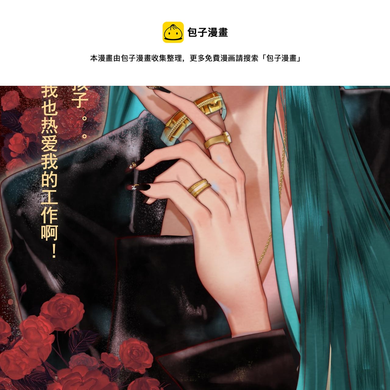 第75话 妈妈们的修罗场98