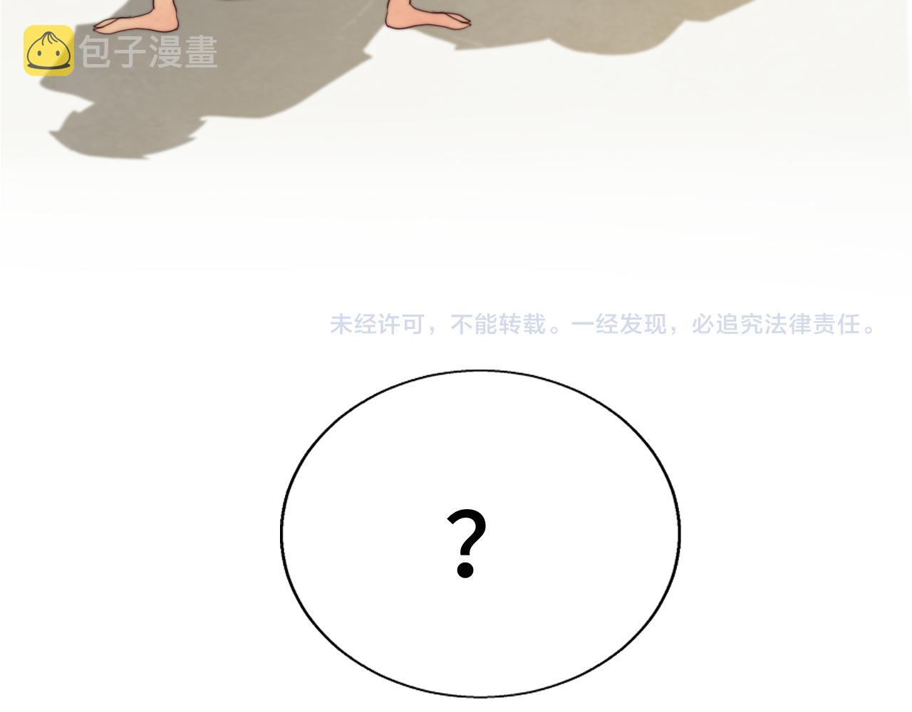第61集 做饭给你吃140