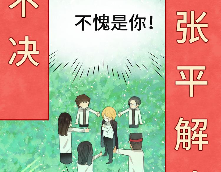 第26话小良想要好看的照片81