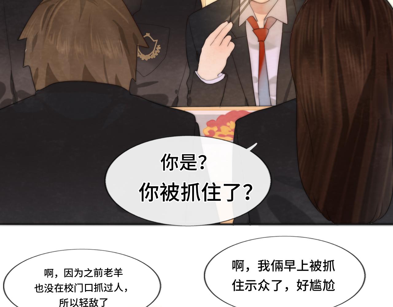 第45话 地瓜之恋32