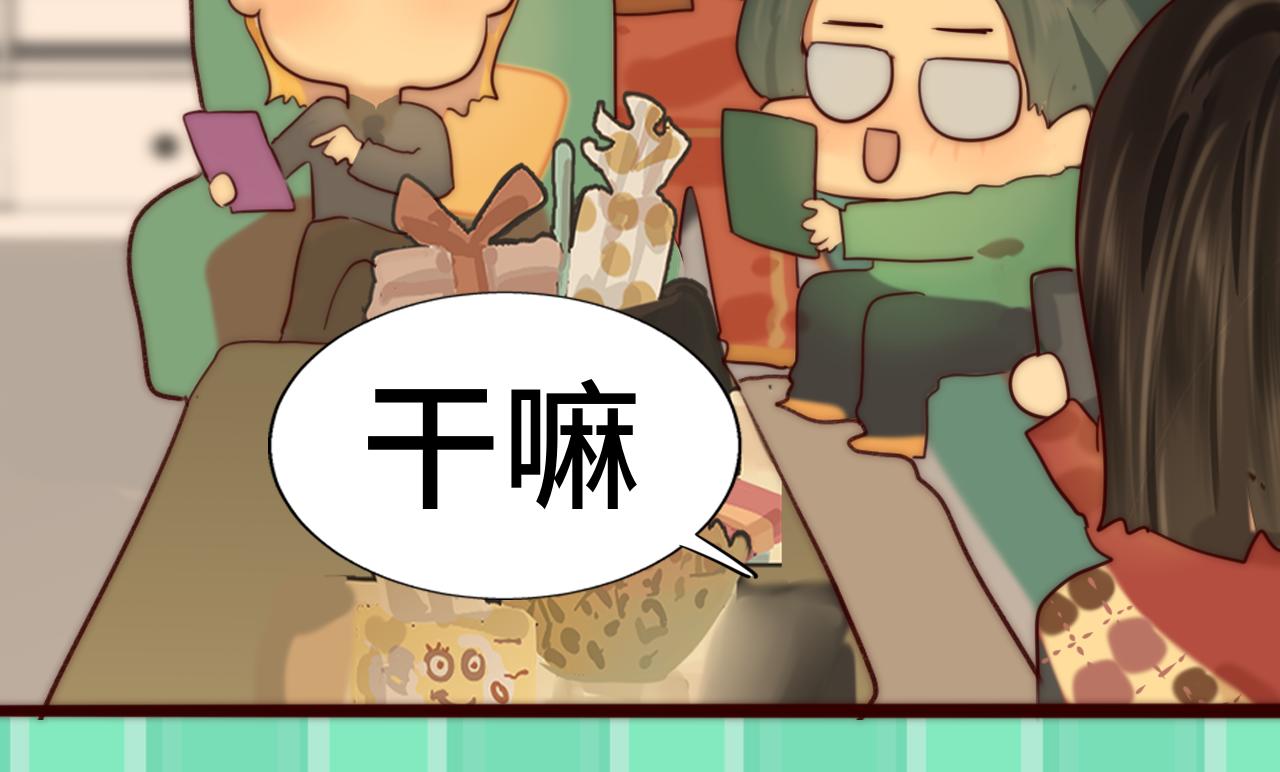 第50话_ courage_101