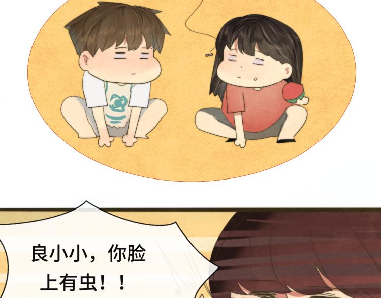 第37话夏天就是西瓜朋友和烟花106