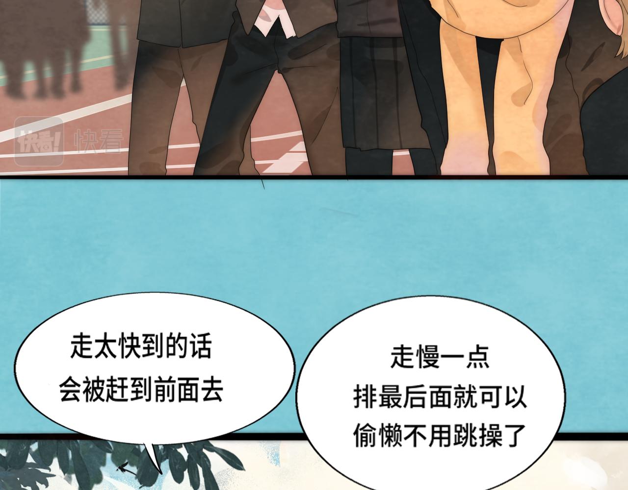 第44话糖炒栗子26