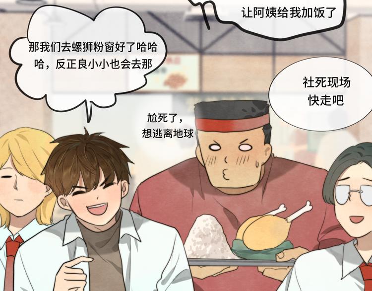 30 误会30
