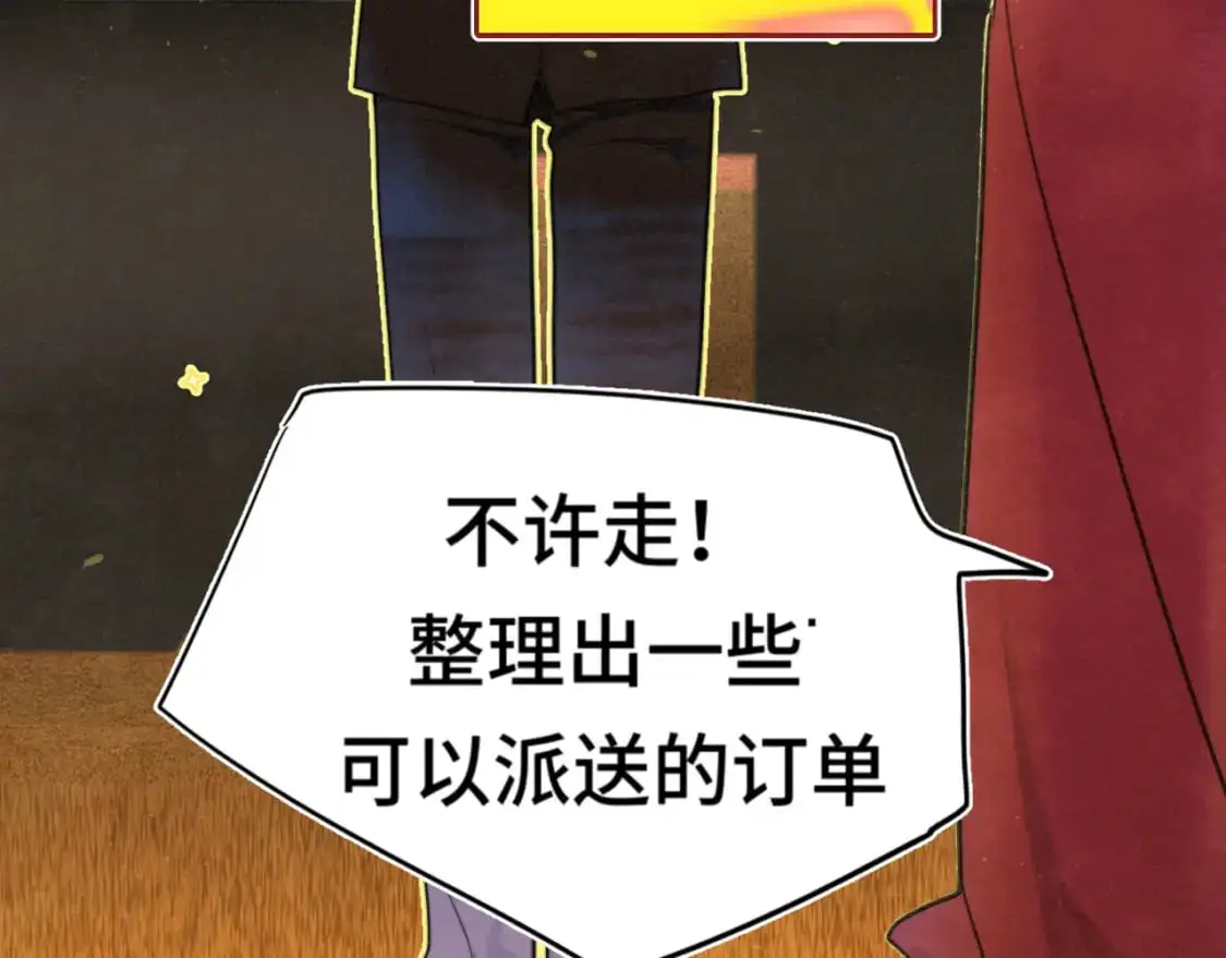 112圣诞老人的礼物是偷偷摸摸的33