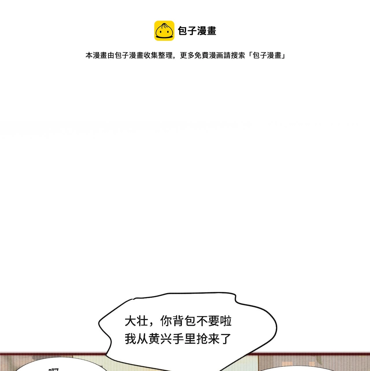 第53话变质巧克力（下）180