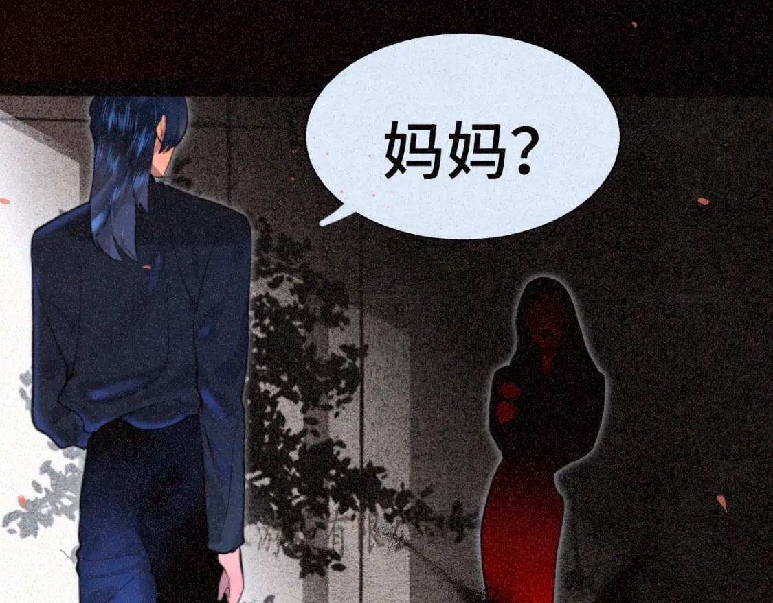 第85话 布鲁斯的愿望69
