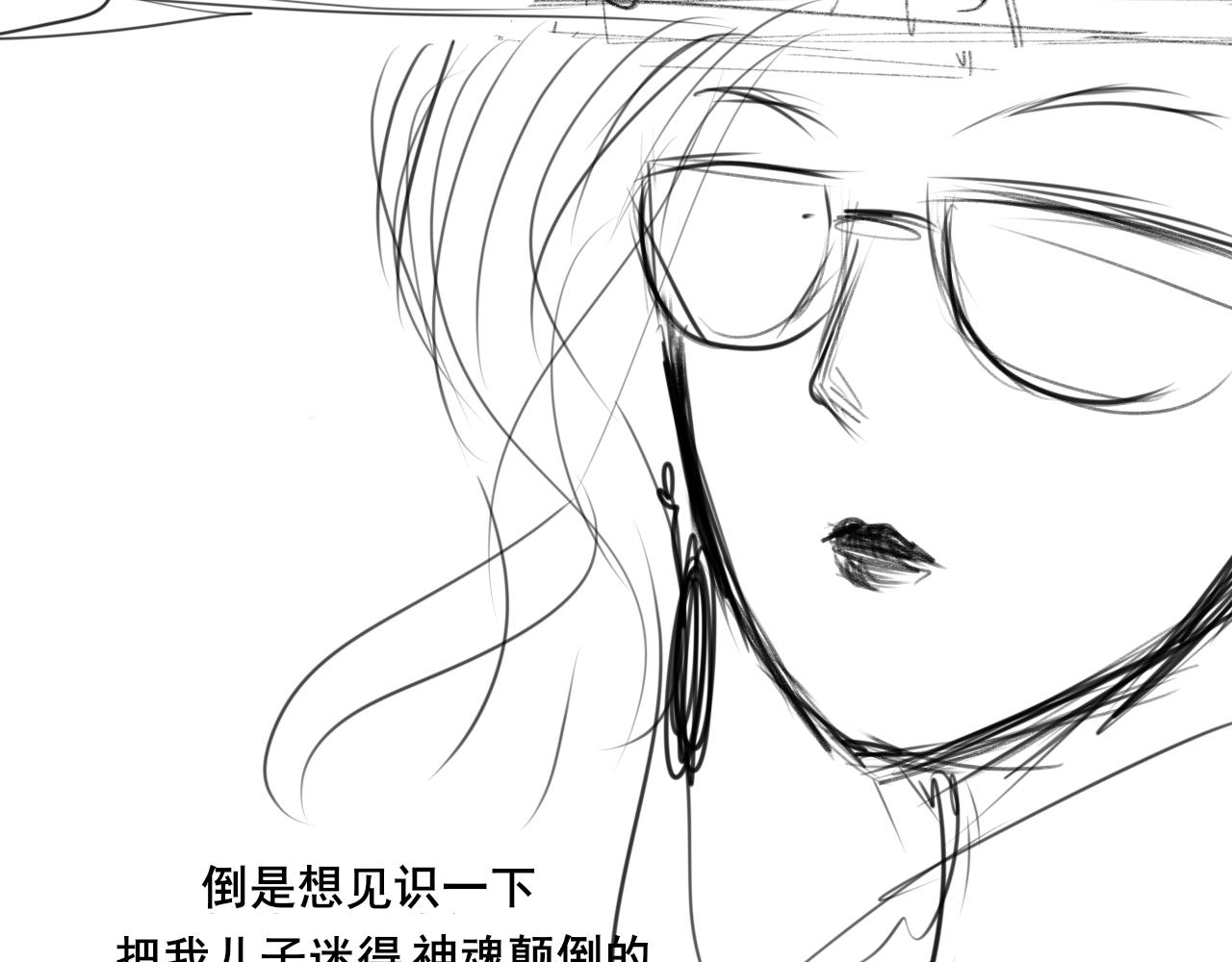 第57话我的爸爸是黑社会？164