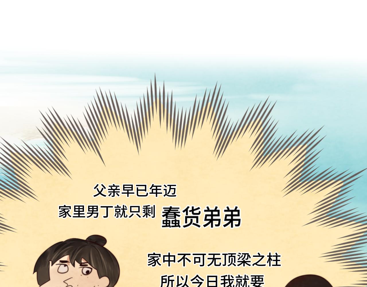 第39话命运的相遇42
