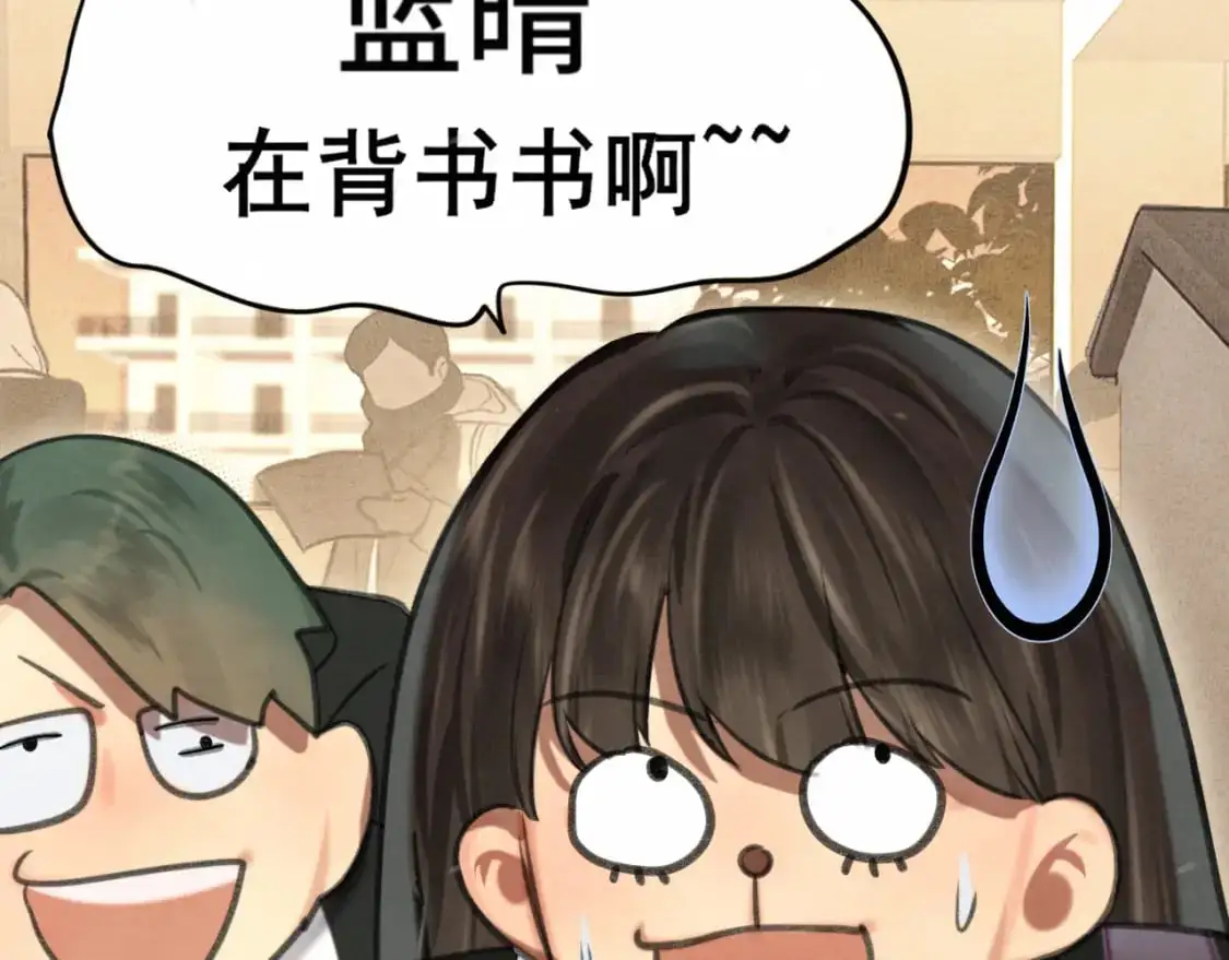 第104话 晚风 晚霞 晚自习25