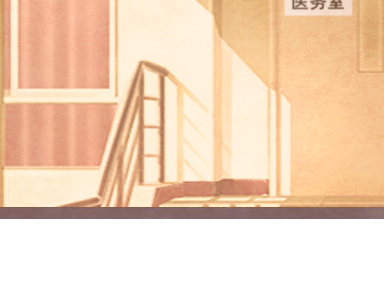 第53话变质巧克力（下）126