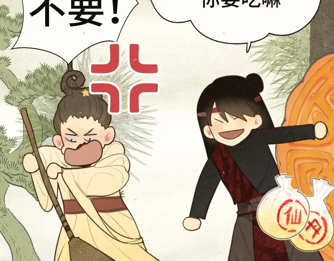 105月饼要吃正版的30
