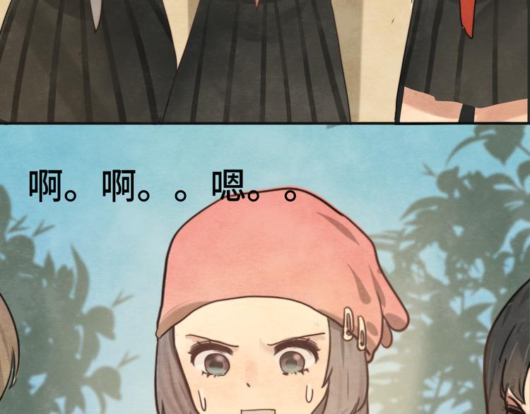 第29话 我们是坏小孩82