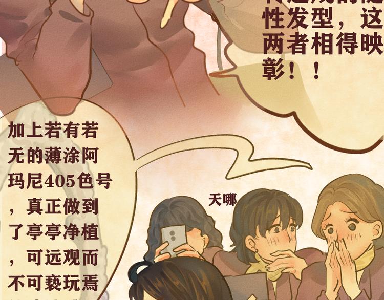 第7话 约会篇(中）35