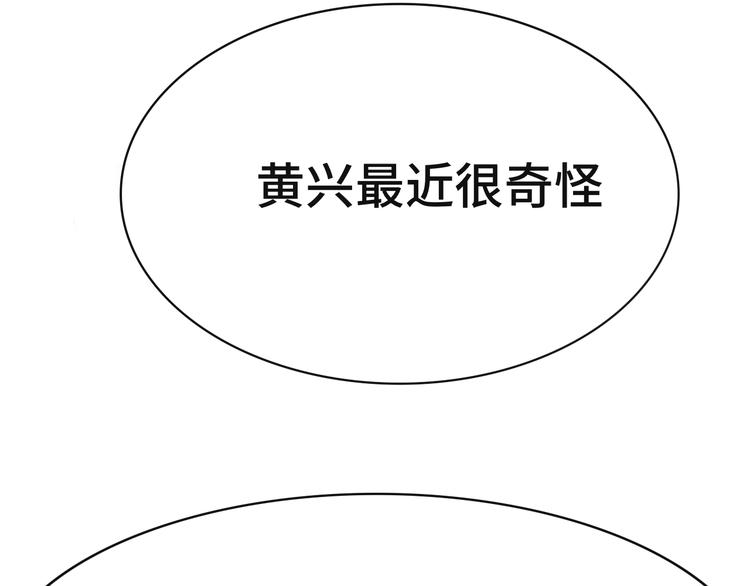 第23话 兄弟反目 场面激烈10
