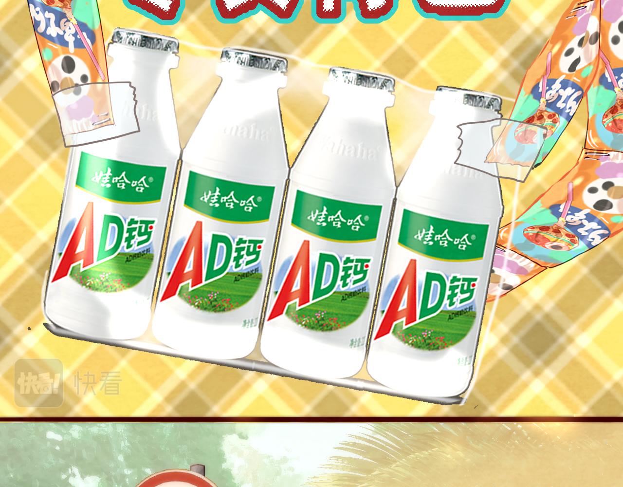 第60集 夏日野餐56