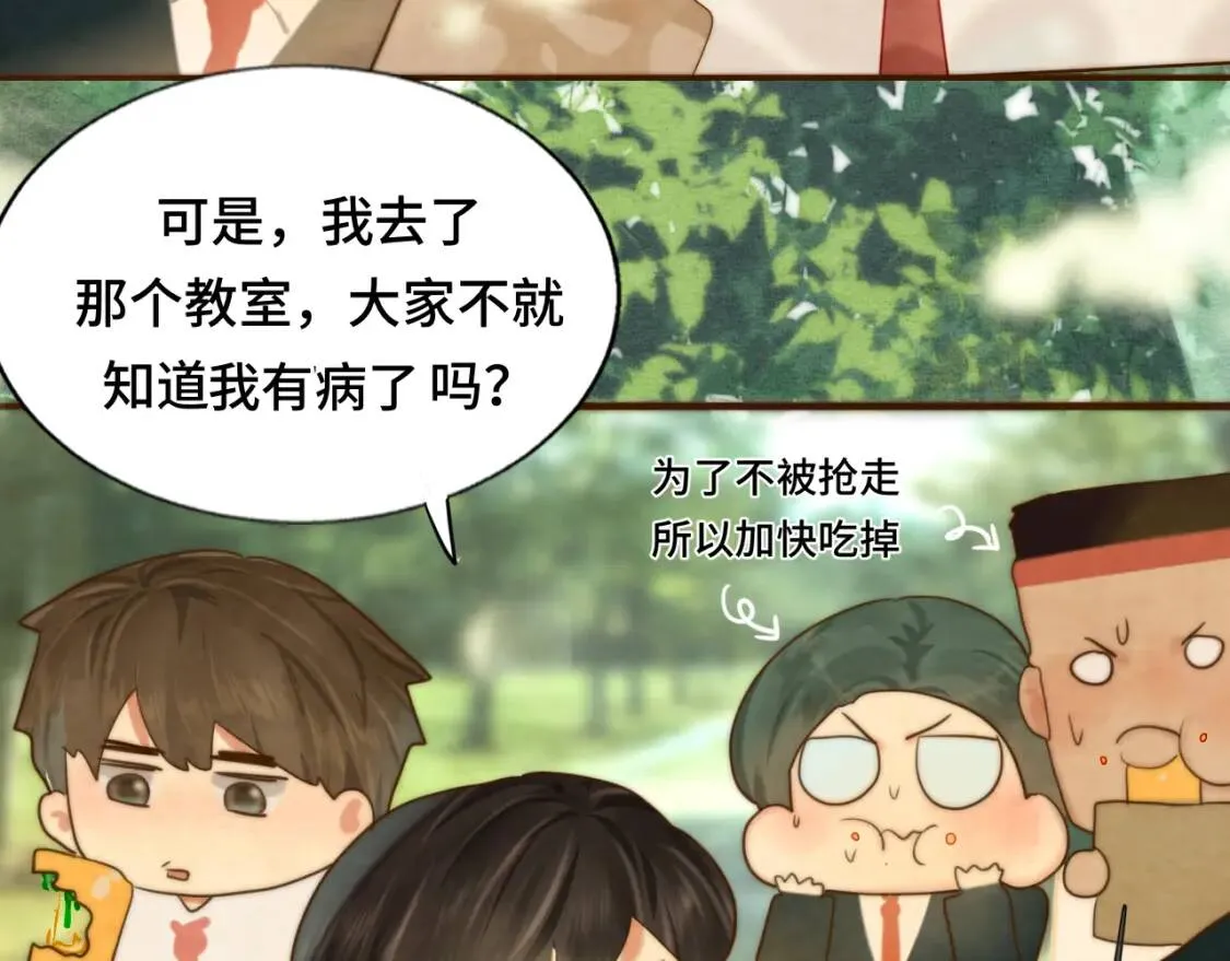 第55集 你有秘密吗41