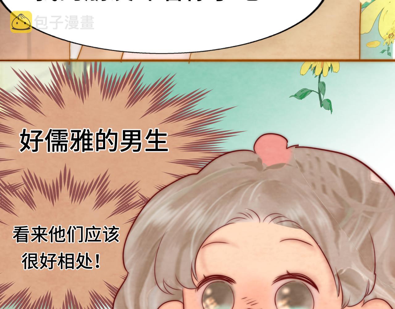 第54话 可怕的良小小42