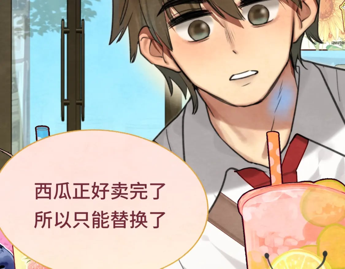第93集初恋这件小事8