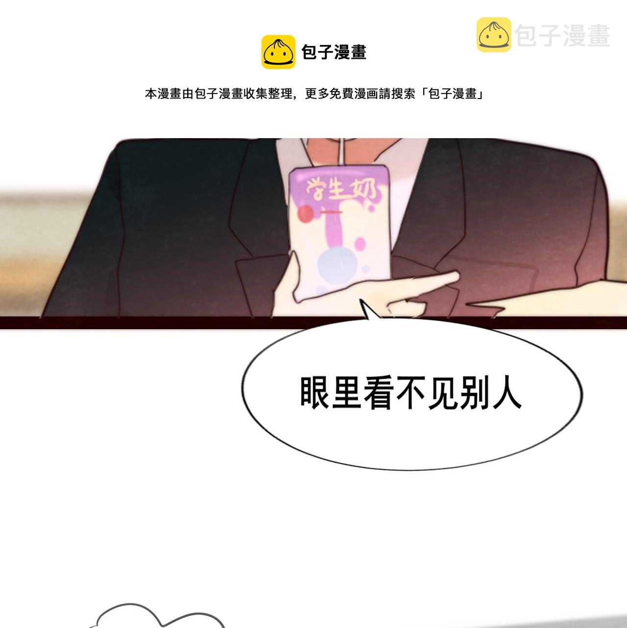 第52话 变质的巧克力（上84