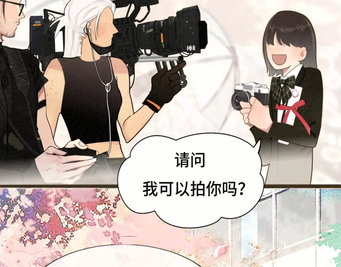 第116集炽热是青春的花语48