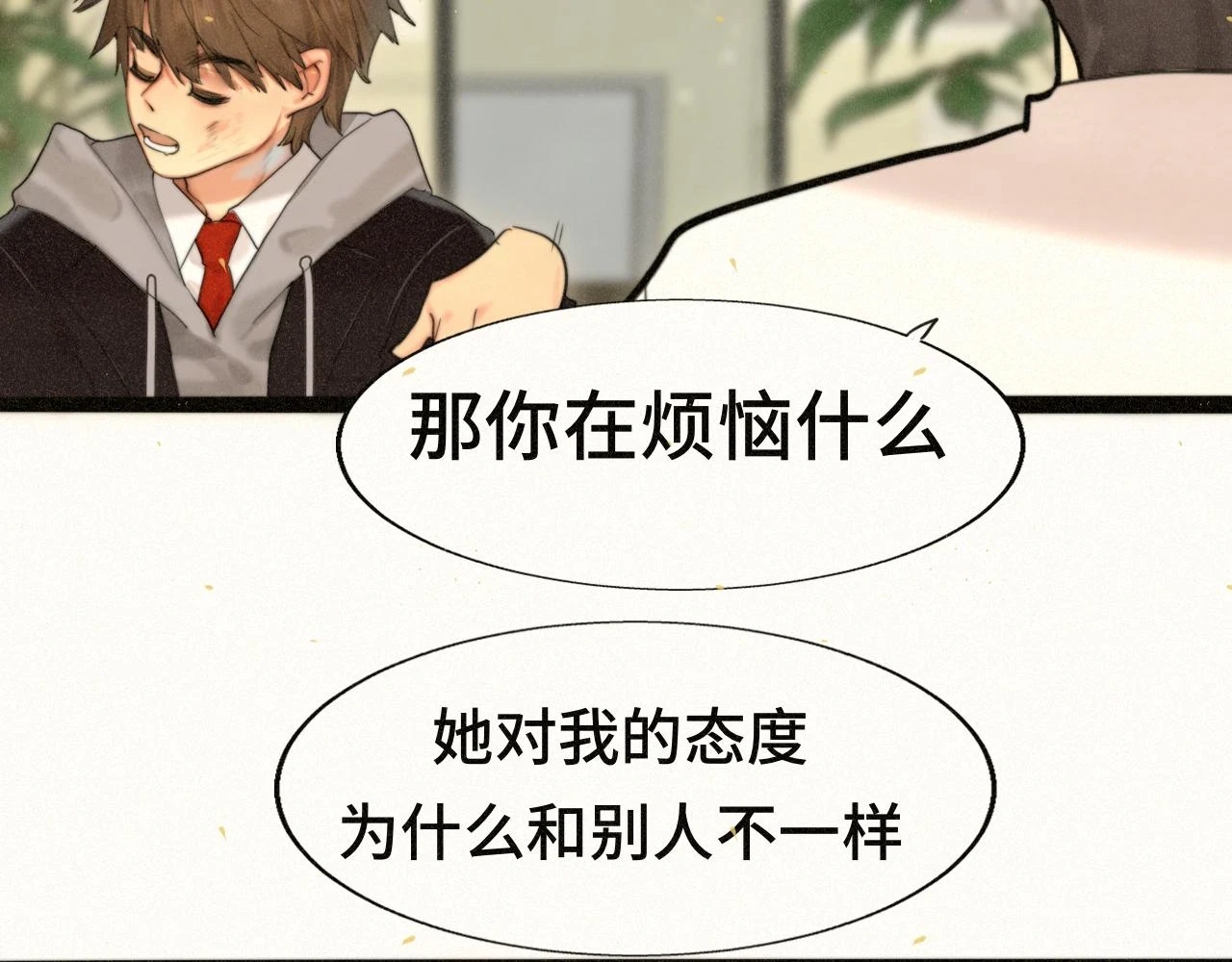 第82话不是烦恼是什么22