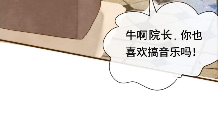 第35话 公主和女王43