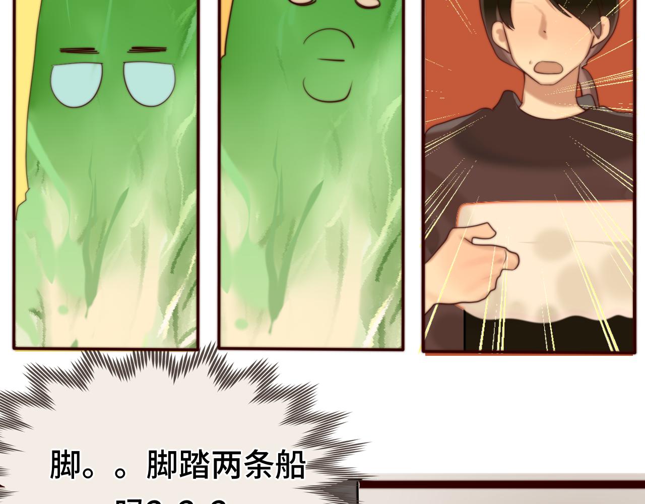 第73话 信息的填补和送达34